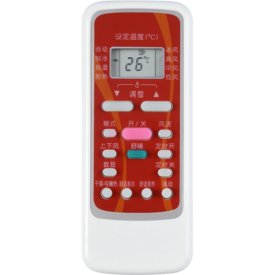 欣尚适用于美的空调遥控器同