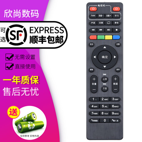 欣尚适用于中国联通浪潮IPBS9505