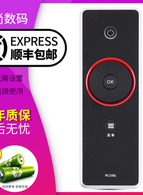 欣尚适用于TCL智能电视遥控器RC09E通用L42E9FBE L46E9FBE L52E9FBE L40P10FBEG RC09S旋转飞梭遥控器
