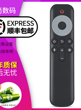 欣尚适用于 TCL语音遥控器RC10PJCB1通用智能电视机55 65q10g 75 85Q10G 红外款无语音