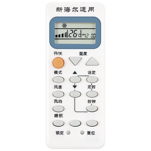 适用于海尔空调遥控器万能通用原装型号Haier小状元统帅壁挂式小元帅立式版本Y-M10W08 W02 KFR-35GW万能通用