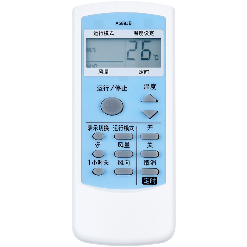 欣尚适用于夏普空调遥控器A589JB