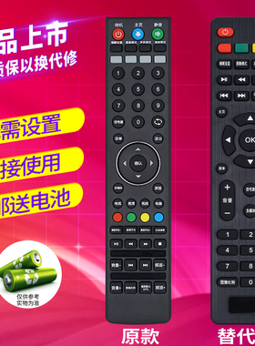 欣尚适用于LIANTONG联通电视机遥控器板40D20 5D502 32D02 32D03 32D05 42E01 43D06A-L 智能云SE559