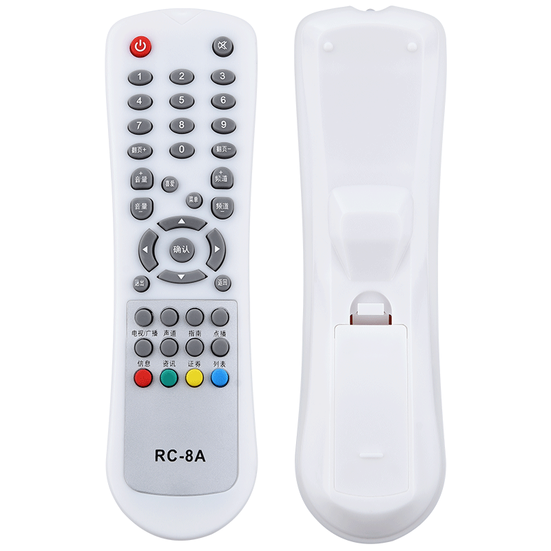 欣尚适用于九联RC-8A机顶盒遥控