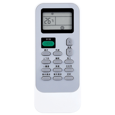 欣尚适用于科龙海信空调遥控器