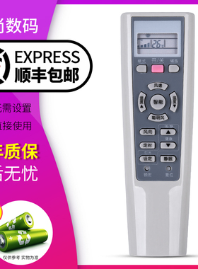 欣尚适用于海尔空调遥控器YR-W08 W07 W06 W05 W04 W03 W02 W01 KFR-35 W08 KFR-32GW/01GCC13 不带风扇功能