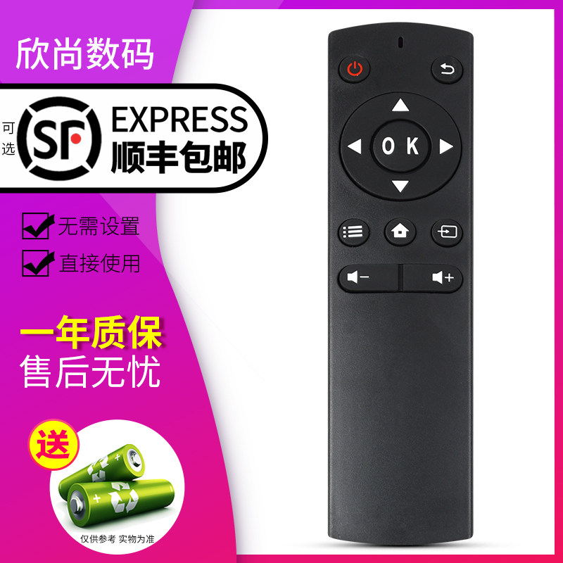 欣尚适用于e家乐无屏电视投影仪