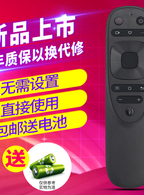 欣尚适用于康佳电视机蓝牙语音遥控器YB04B 85C1 85C2 85E8 85X6 98C2