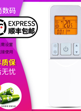欣尚适用于海信空调遥控RCH-2609NA KFR-35G 27FZBPH 26GW/12FZBP3