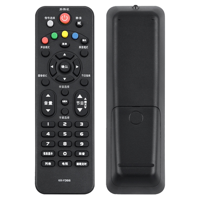 欣尚适用于康佳液晶电视遥控器