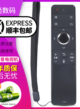 欣尚适用于 夏普电视机遥控器 RC-B200 LCD-60SU475A LCD-45TX4100A LCD-45SF470A LED-45SF478A 包邮