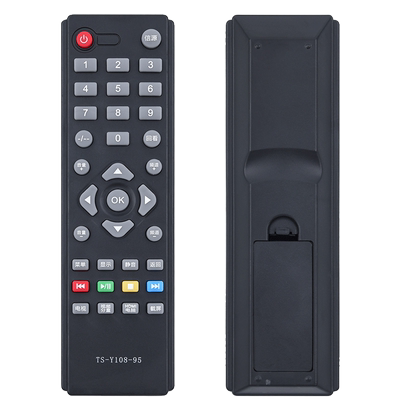 欣尚适用于创维电视机遥控器