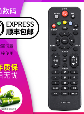 欣尚适用于 康佳液晶电视遥控器KW-YOOIK KW-YOO1K KW-Y00IK KW-Y001K遥控器