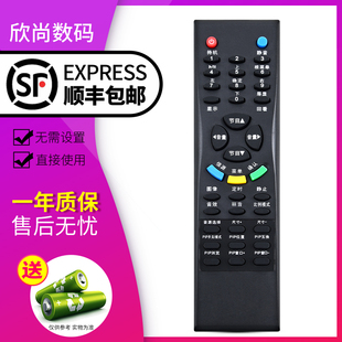 37K73 L32E64 欣尚適用于 LCD32K73 73B LCD20B66 LCD40K73 TCL電視遙控器LCD27K73 LCD42K73