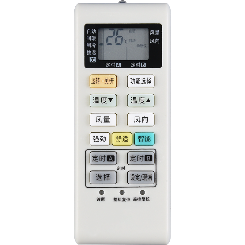 欣尚适用于松下空调遥控器 A75C4004 通用A75C3700/4003