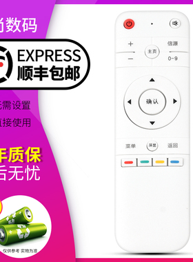 欣尚适用于 PANDA熊猫液晶电视机LE32F88S遥控器通用YKF-Z28A01 LE39F88S LE55F88S-UD LE55A7S-UD LE32D28