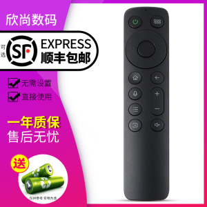 欣尚适用于OPPO蓝牙无语音电视遥控器BRC-004A OPPO K9 R1 S1 43/55/65/75寸液晶电视