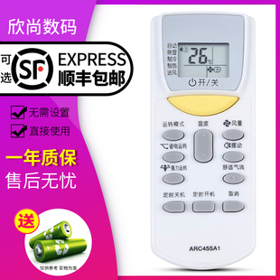 大金空调遥控器KFR 50G 50W ARC455A1 BP大金KFR 欣尚适用于DAIKIN