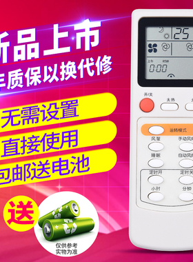 欣尚适用于 QIDI奇迪空调遥控器KFR-35GW/B KFR-35G/B(E1) KFR-32GW/d 35G/AD