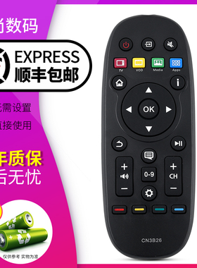 欣尚适用于海信电视遥控器CN3B26 LED32K370 LED40/42/48/50/55K370 LED42/50X1A LED60K380 LED60EC550A