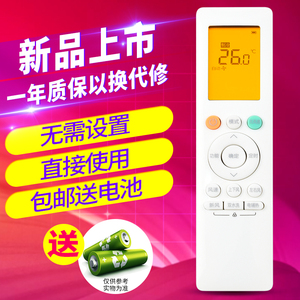 欣尚适用于美的WAHIN华凌