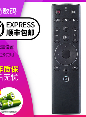 欣尚适用于 Letv/乐视遥控器3代 智能语音体感遥控X55 X65S通用电视4K智能液晶L553L1 L553C1