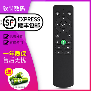 欣尚适用于欢乐投 W70 G86 W13 W80 W18S6 S8 T8 T6 投影仪遥控器红外款无语音