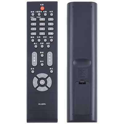 欣尚适用于创维液晶电视机遥控器