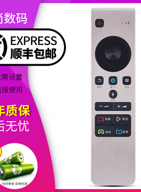 欣尚适用于 海信液晶电视遥控器 CRF5A58 通用LED55MU7000U LED65MU7000U 55V1UC LED55/65MU8600UC 语音