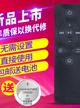 欣尚适用于 乐视盒子遥控器TV T1S Letv RC09K C1/C1S 遥控乐视机顶盒遥控器