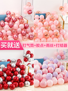 开业做活动气球商场店铺周年庆装饰用品化装品内衣布置