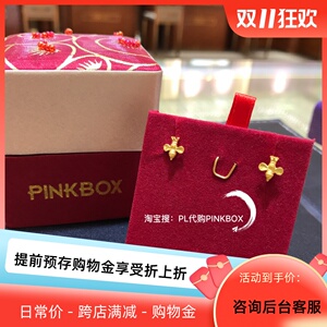 PINKBOX专柜正品 黄金足金皇冠蜜蜂耳钉耳环 现货GFE566