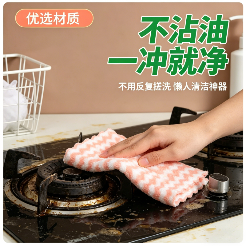 懒人清洁珊瑚绒抹布强吸水一擦即干厨房清洁布加厚去油洗碗布家用