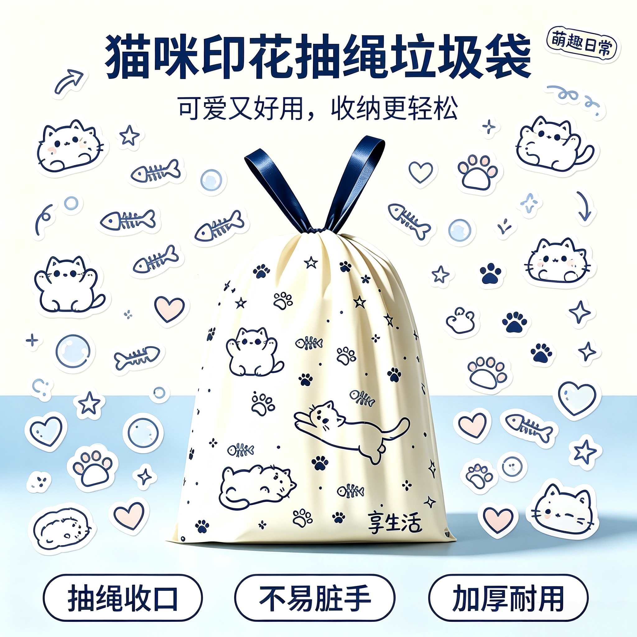 垃圾袋印花垃圾袋加厚家用抽绳手提式厨房大号特超厚宿舍