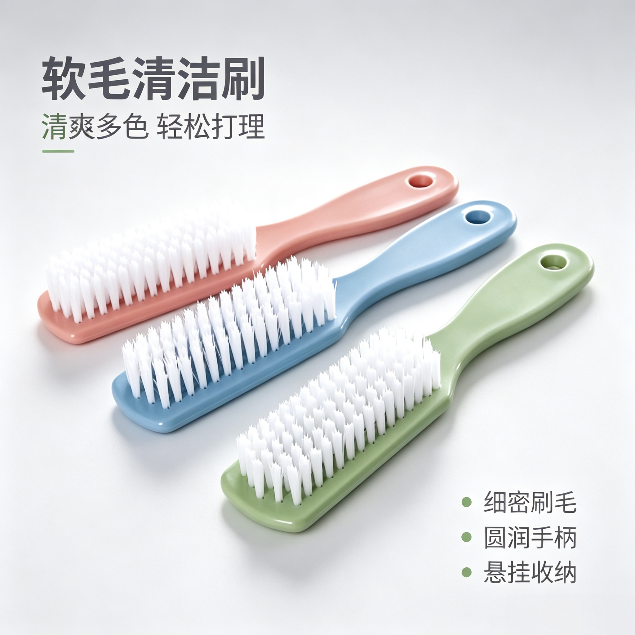 鞋刷塑料刷 软毛鞋擦刷鞋清洁地板刷衣服耐用小刷子洗衣刷