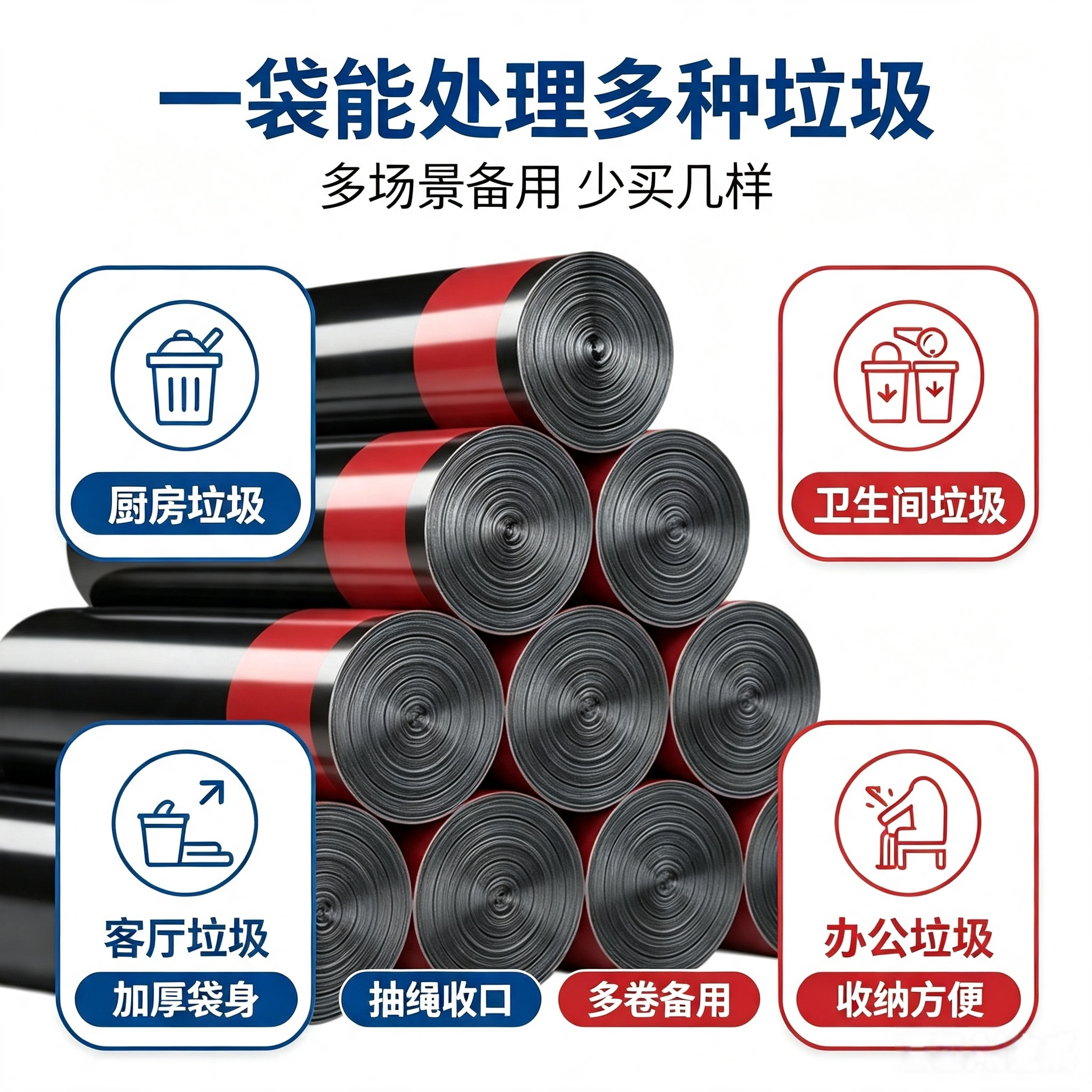垃圾袋加厚家用手提式黑色特厚超厚厨房专用大号一次性抽绳塑料袋