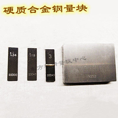 钨钢量块0级1级2级西南原厂图片