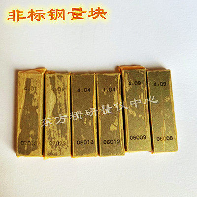 高速钢块规量块西南非标定制