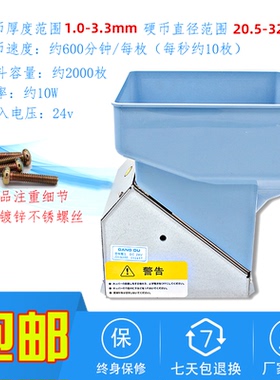 兑币机马达售币机数币兑币配件港都金刚宝来进口高速8孔退币马达