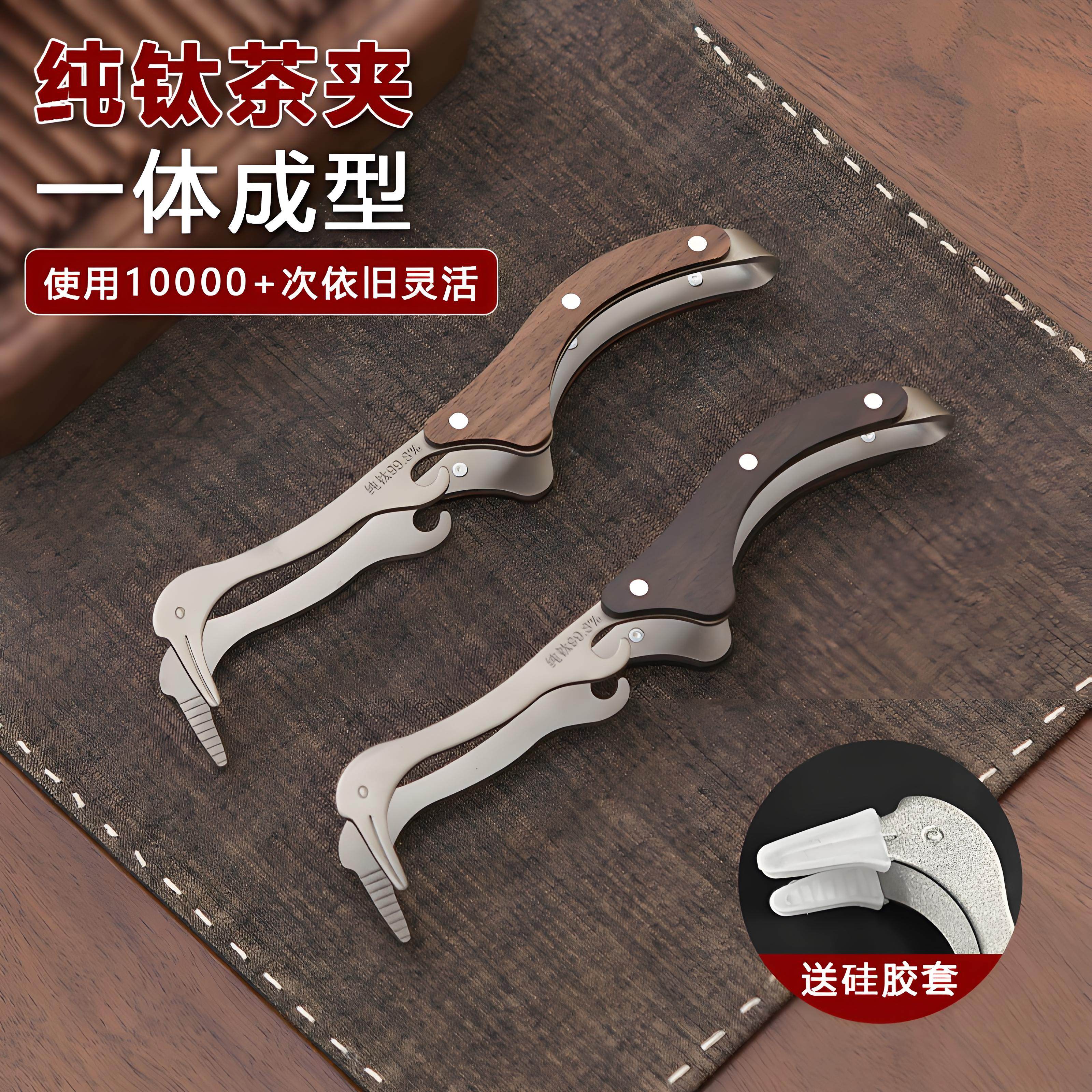 不锈钢茶夹子家用高档茶具配件茶道茶具茶夹茶杯夹茶道茶具配件,餐饮具,茶夹,淘宝优惠券,粉丝福利购,淘宝优惠卷