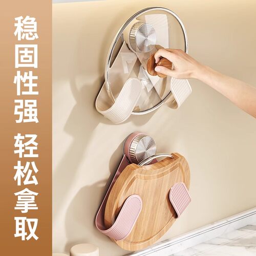 吸盘旋转锅盖架壁挂式挂架菜板架