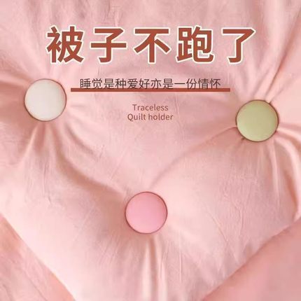 被子固定器无针安全隐形固定扣防跑被套床单被罩被芯固定神器家用