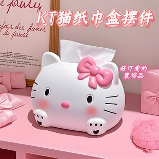 家用HelloKitty纸巾盒搪胶凯蒂猫纸巾盒桌面摆件少女心KT猫抽纸筒