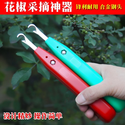 新款农用摘花椒神器采椒机