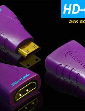 雅宝YARBO德国雅堡 HD-004G 24K镀金迷你MINI HDMI公头转HDMI母头