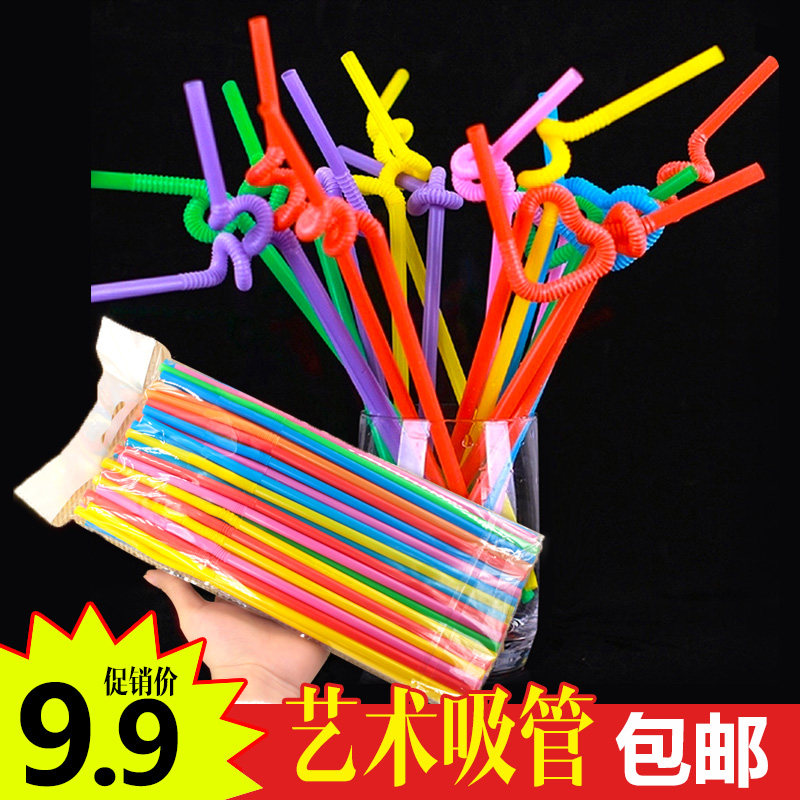 一次性彩色吸管儿童手工diy制作材料艺术吸管造型果汁吸管100根