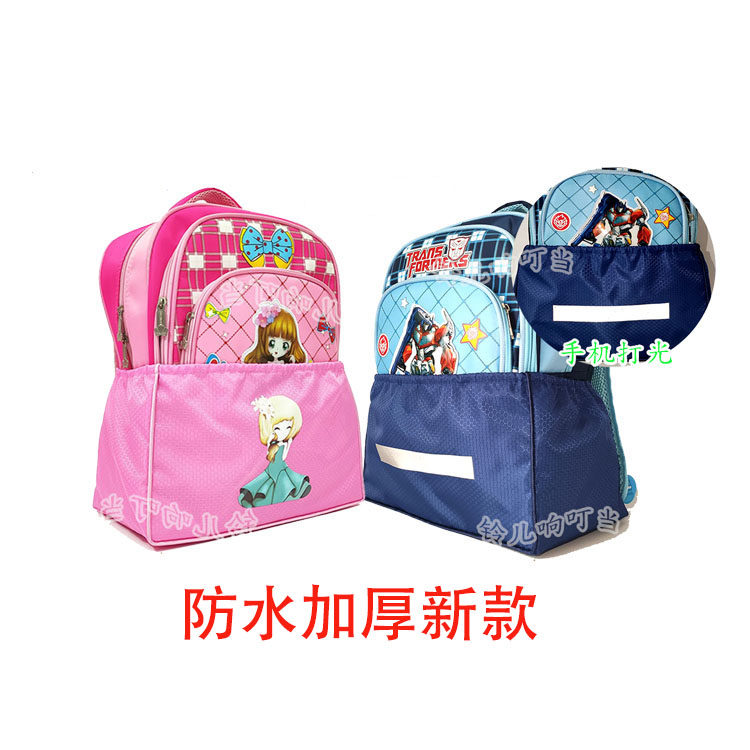 防水包底书包底套背包底罩防磨耐脏加厚学生用保洁双肩包卡通结实