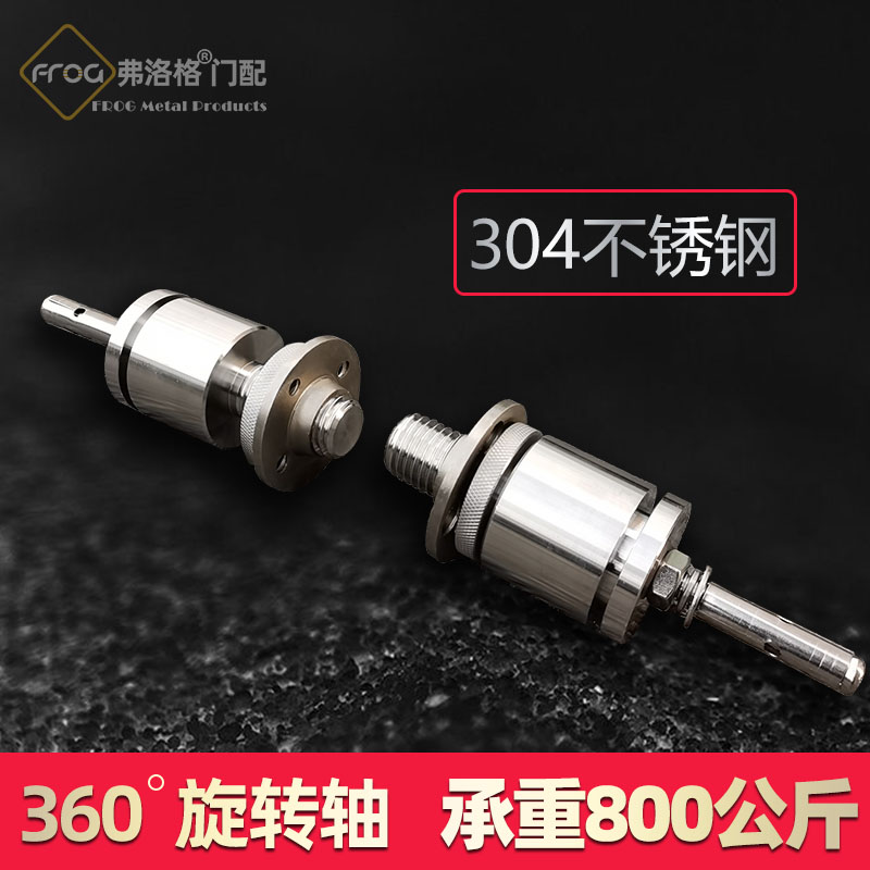 全304不锈钢旋转轴承重800公斤