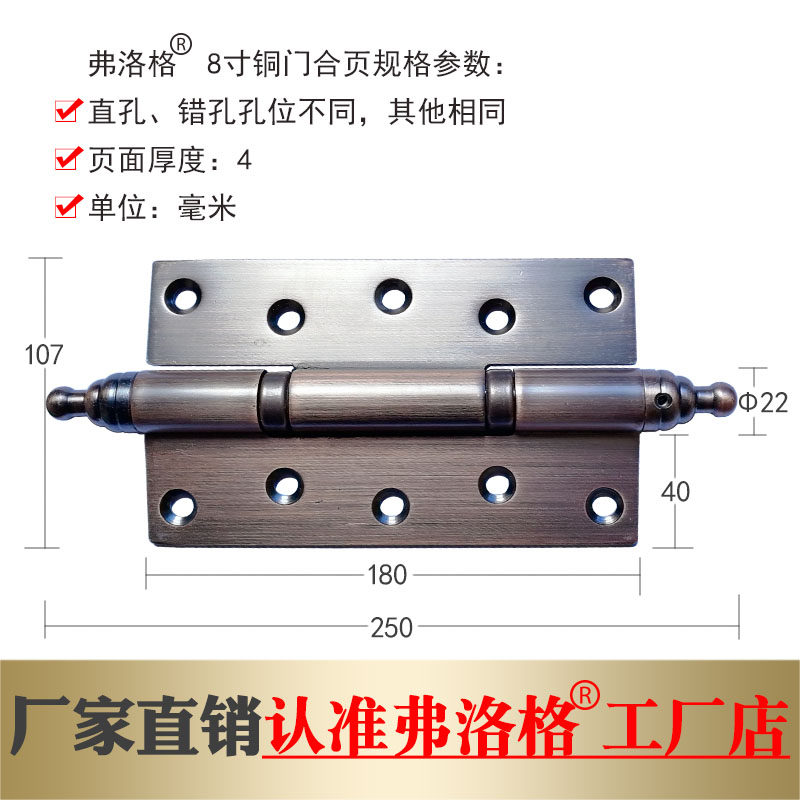 不锈钢铜合页门8寸加厚轴承静音大门铰链大合页红古铜重型门配件