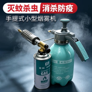 家用小型烟雾杀虫机下水道消杀灭蚊机户外杀蚊蝇机大棚打药烟雾机